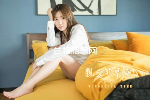 兰格格官网